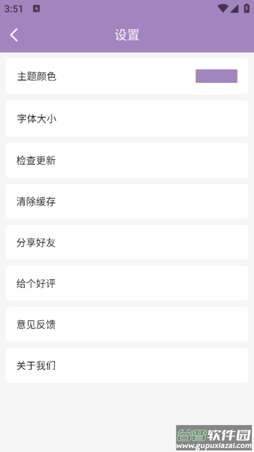 九型人格测试app
