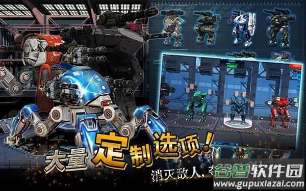 War Robots战争机器人官方下载2023截图1
