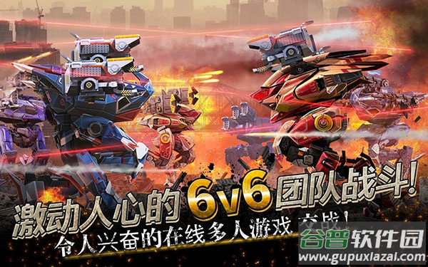 War Robots战争机器人官方下载2023截图3