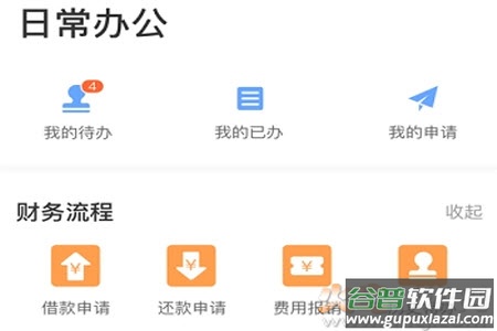 满帮家app下载地址