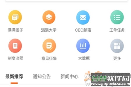 满帮家app下载地址
