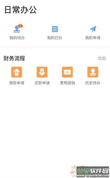 运满满司机app截图2