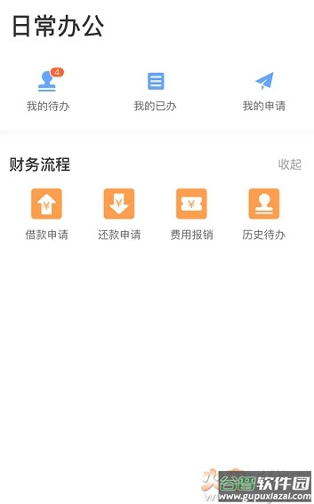 运满满司机app截图4
