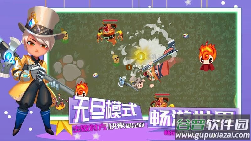 斧头大作战官方版