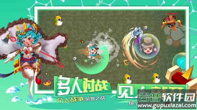 斧头大作战单机手游截图1