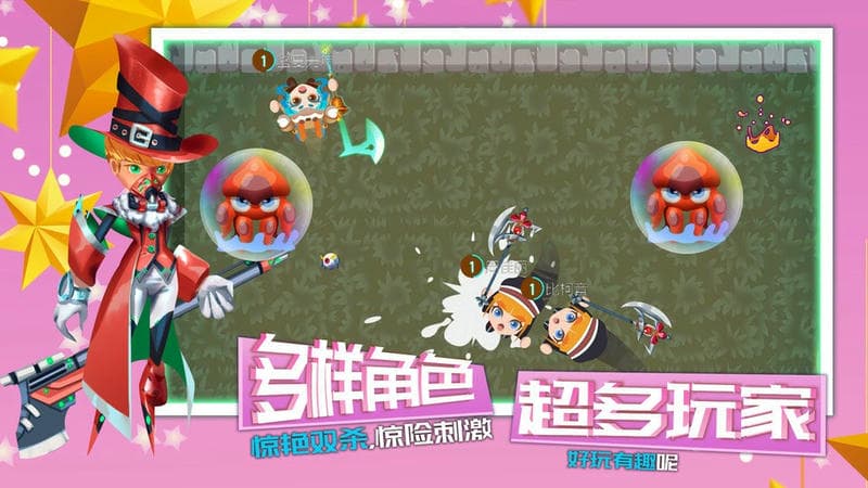 斧头大作战单机手游截图2