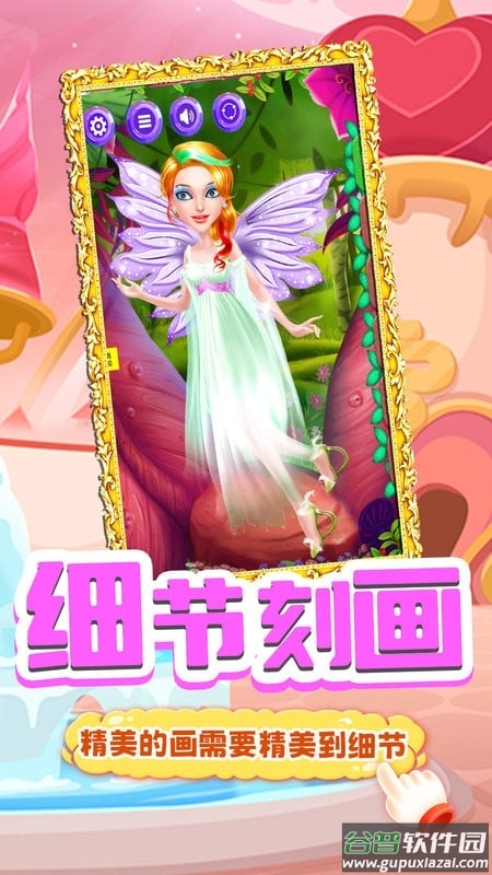 芭比公主绘画本游戏下载