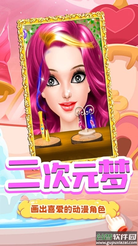 芭比公主绘画本最新版截图2