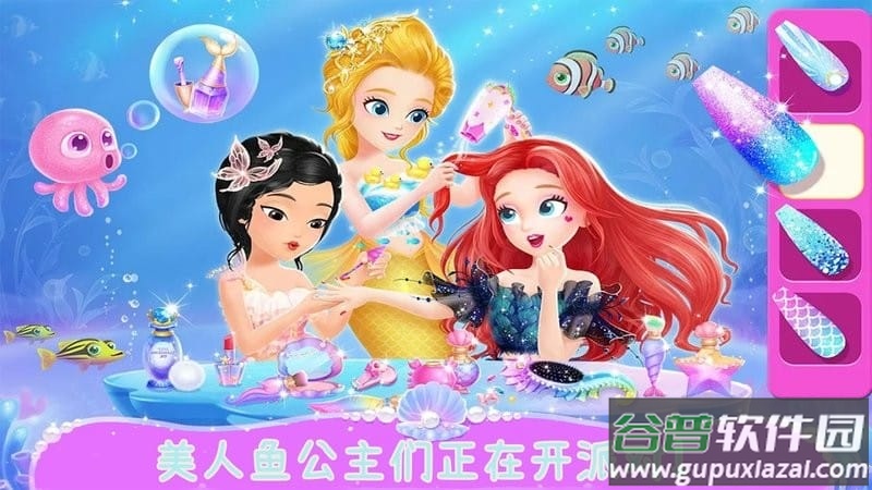 美人鱼公主世界游戏下载