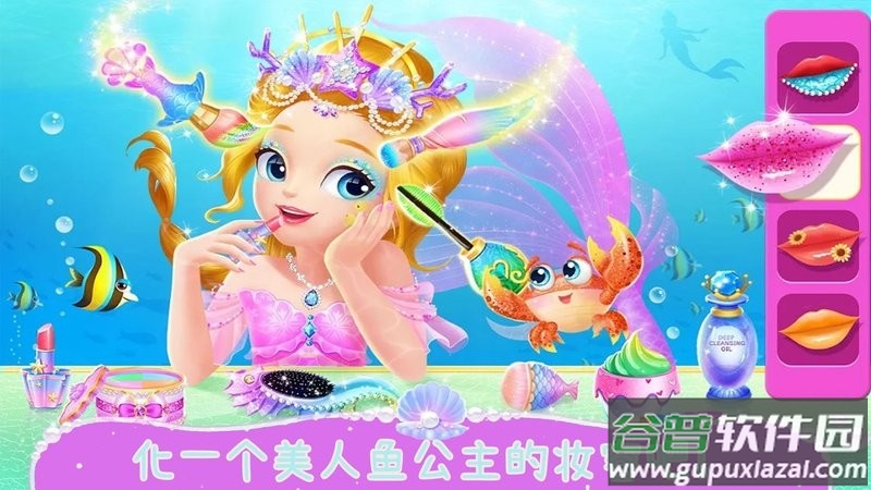 美人鱼欢乐世界手游截图2