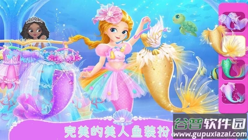 美人鱼欢乐世界手游截图3
