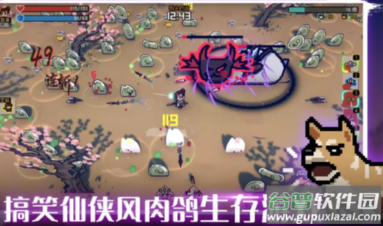 通神榜游戏截图4