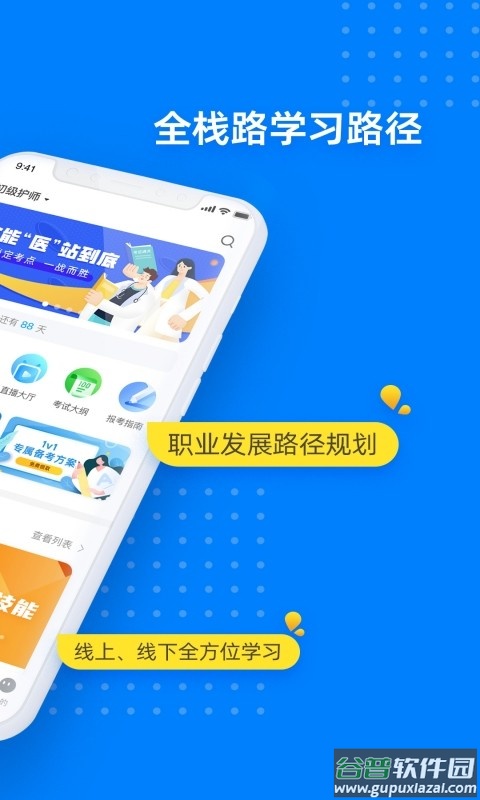 益小书app官方版截图3