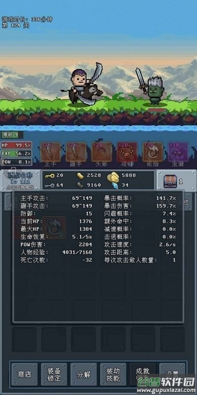 河堤战士手游官方版 河堤战士游戏最新版下载