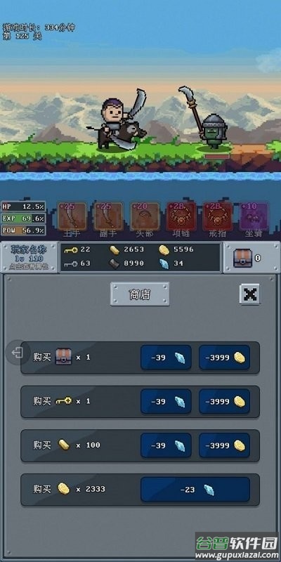 河堤战士手游官方版截图3