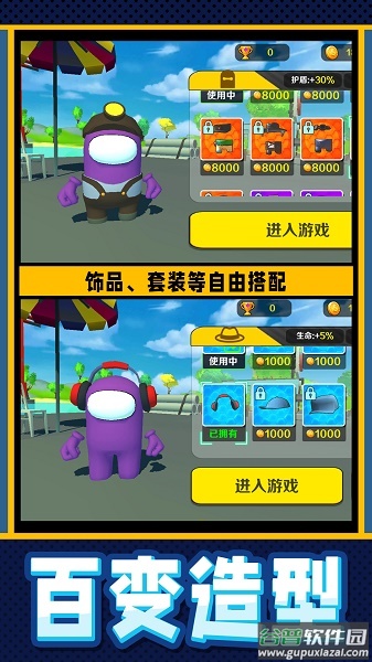 疯狂小兵突围手游