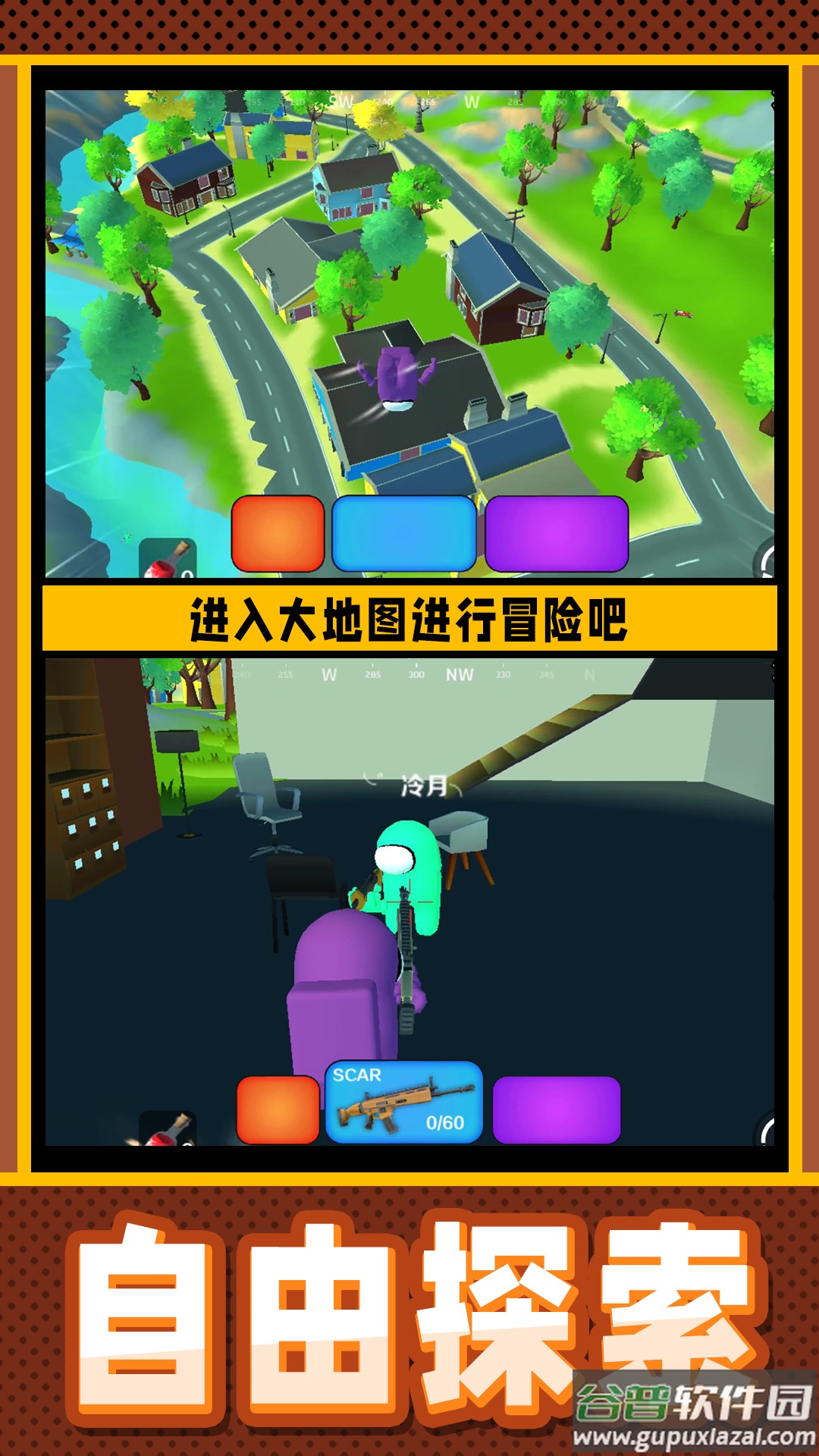 疯狂小兵突围手游截图3