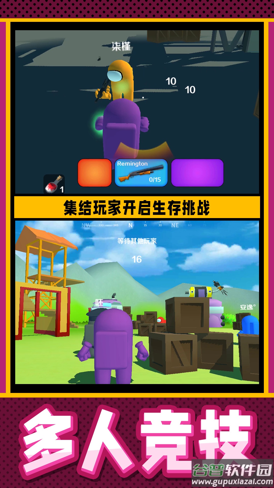疯狂小兵突围手游截图5