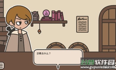 沏茶的酒馆截图2