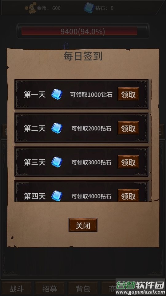 勇者斗魔王rpg手游截图2