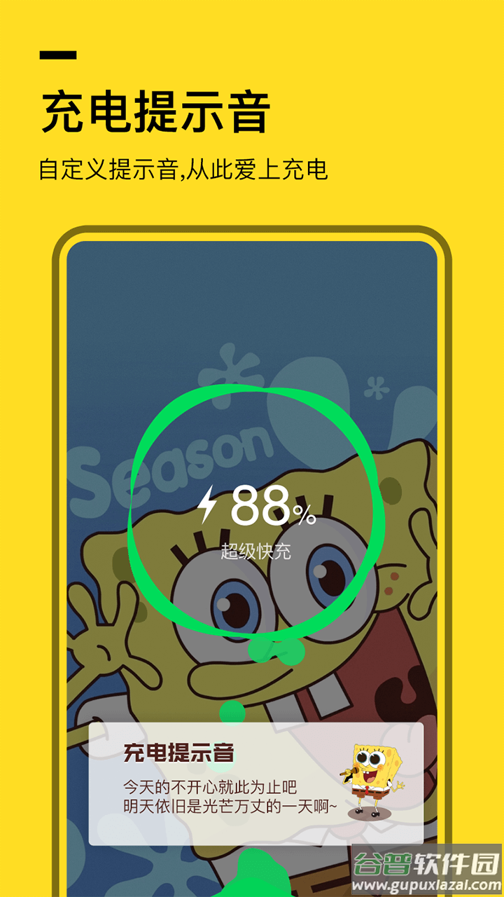 全局透明壁纸软件app(羞兔全局壁纸)截图1