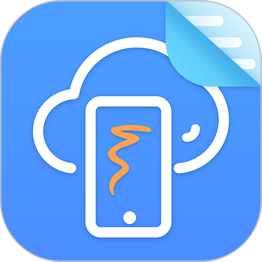 电子合同云app最新版v1.2.5