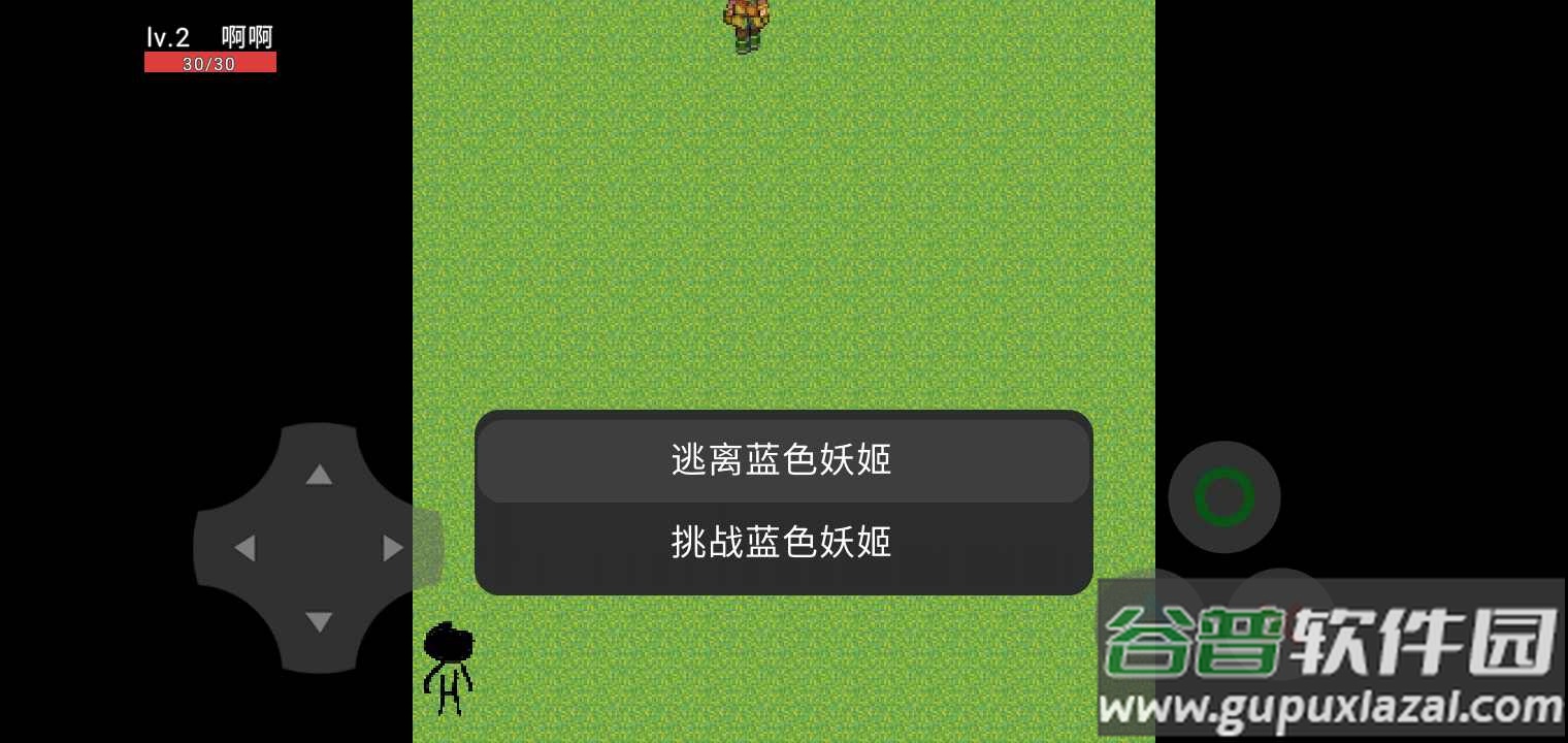 蓝色妖姬切尔西游戏截图3