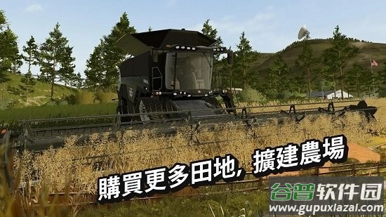 模拟农场fs20