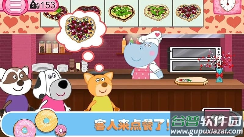 佩皮生活咖啡馆官方版截图3