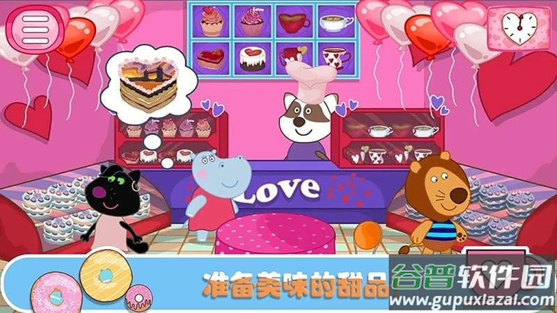佩皮生活咖啡馆官方版截图4