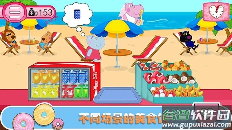 佩皮生活咖啡馆官方版截图5