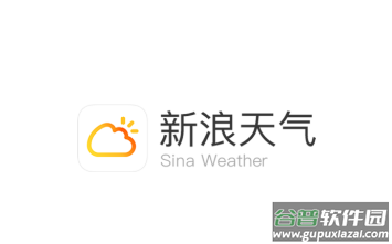 新浪天气app