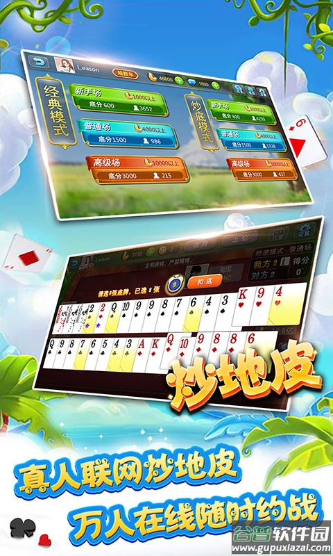 多比特拖拉机升级下载截图1