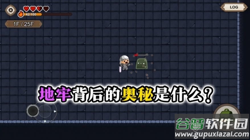 勇敢者的农场最新版截图1
