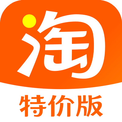 淘宝特价版app官方下载v10.39.15