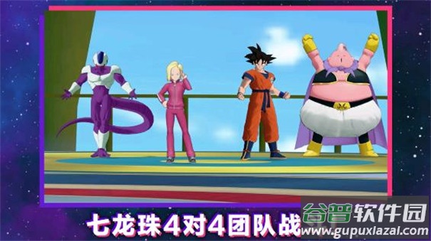 龙珠激震小队官方正版下载(SQUADRA安装器)截图2