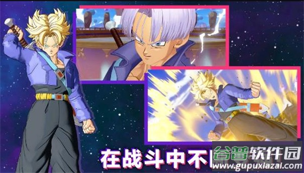 龙珠激震小队官方正版下载(SQUADRA安装器)截图3