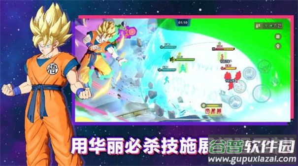 龙珠激震小队官方正版下载(SQUADRA安装器)截图5