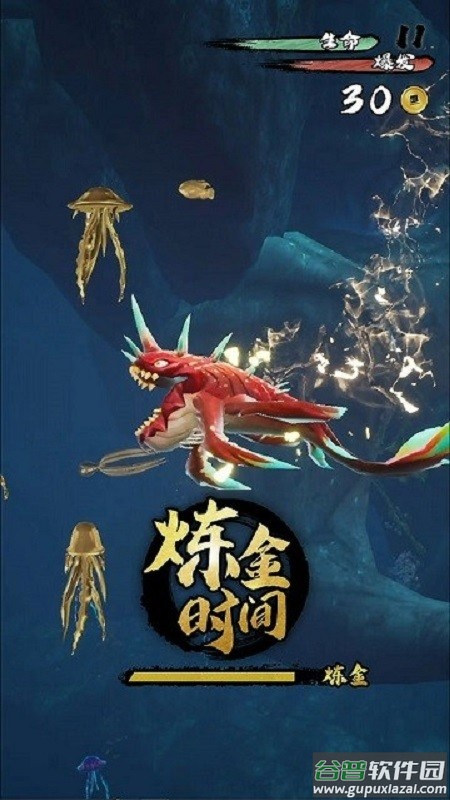 鲲也要修仙游戏下载