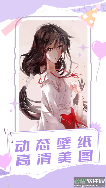 桌面宠物多多软件截图3