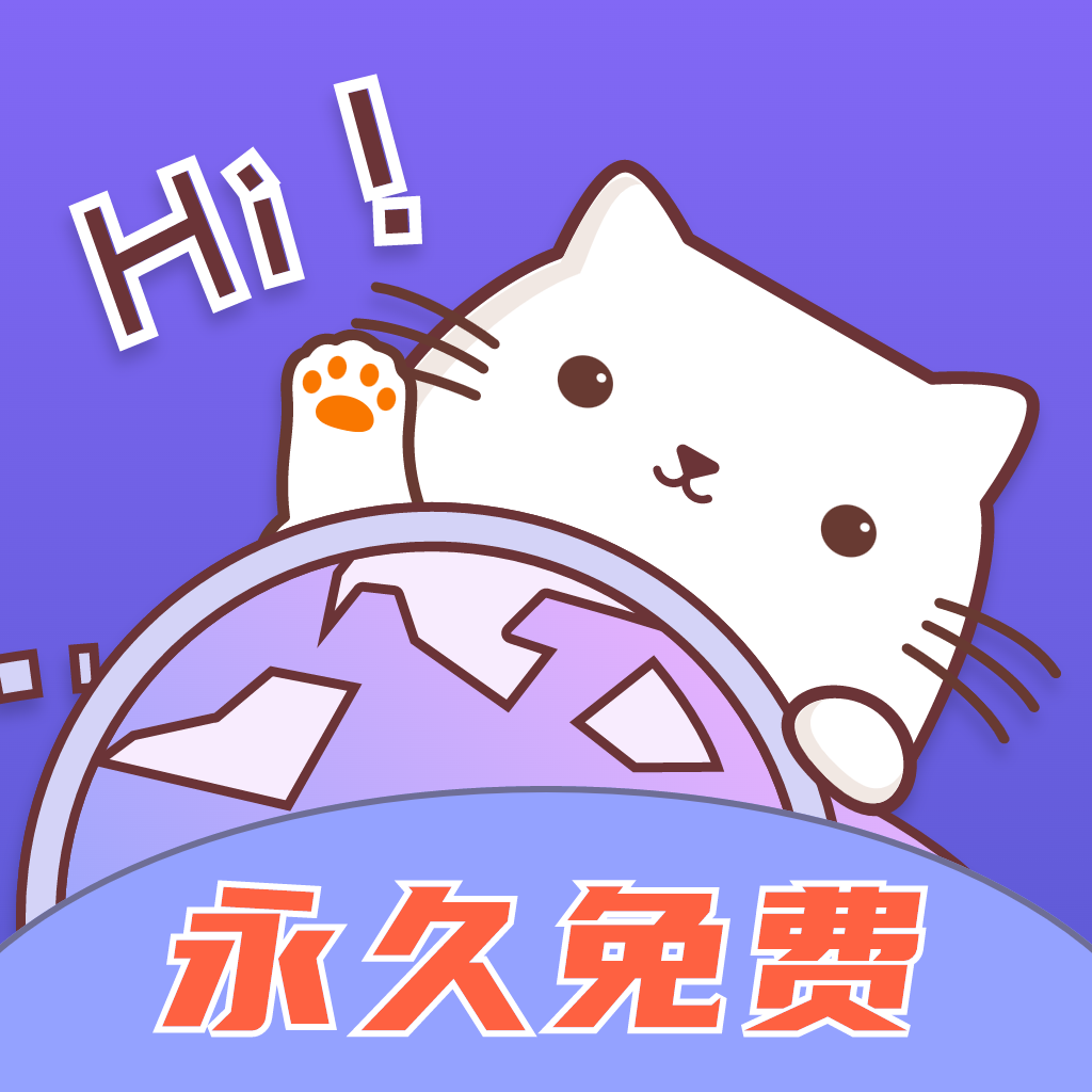 桌面宠物多多软件v1.0.7