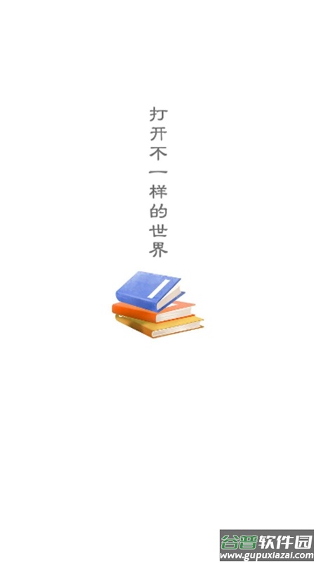 海棠书城app下载安装官方截图1