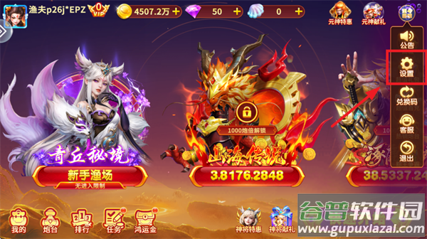 捕鱼大咖app