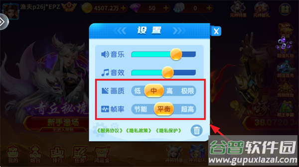 捕鱼大咖app