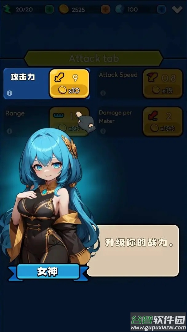 帝国塔防手游截图1