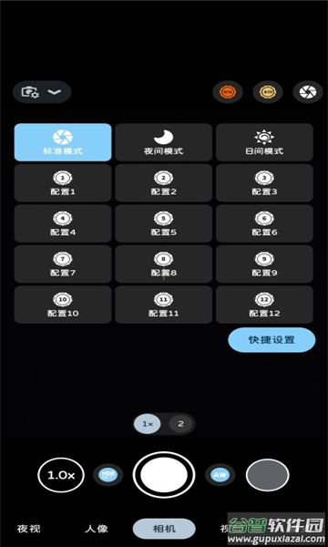 bigkaka谷歌相机