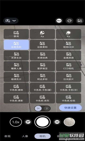 bigkaka谷歌相机截图1