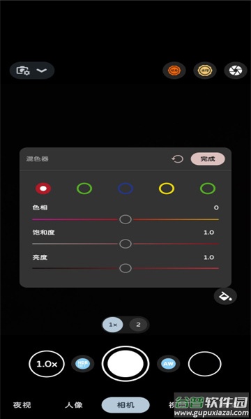 bigkaka谷歌相机截图2