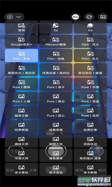 bigkaka谷歌相机截图3