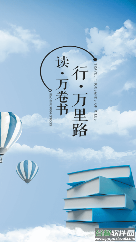 苏电e学堂下载app截图4